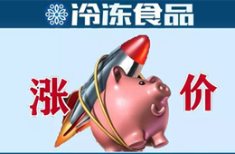 豬價漲勢驚動國務(wù)院，5大措施保供穩(wěn)價！