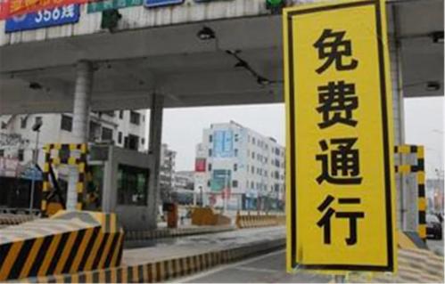 好消息！整車合法運(yùn)輸冷凍豬肉的車輛，免收通行費(fèi)啦