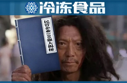 思念營(yíng)收超三全14億，眾品雛鷹榜上有名……一起來看河南民企“龍頭榜”