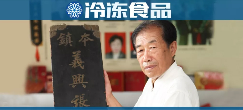  800萬“贖身”后，“義興張”能成為燒雞界的“周黑鴨”嗎？