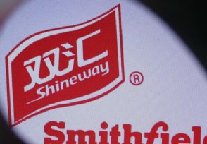 雙匯上半年凈利潤(rùn)30億；煙臺(tái)進(jìn)口冷凍海鮮外包裝新冠病毒檢測(cè)陽(yáng)性