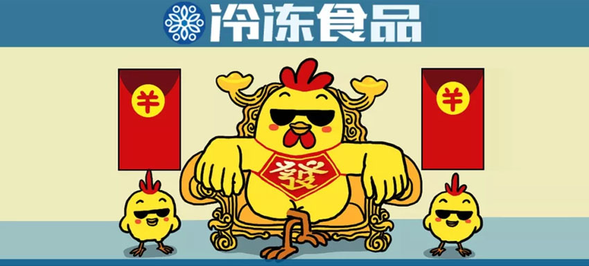 溫氏、牧原、圣農(nóng)、益生等2019三季報(bào)出爐！