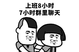  致凍品商：越優(yōu)秀的業(yè)務(wù)人員越難留？癥結(jié)在這里！