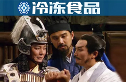 三全、安井“武力值”大PK，誰會是速凍食品“未來之王”？