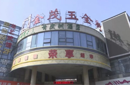 渠道丨又一家超市跑路，才開業(yè)20天，卷走數(shù)萬租金和貨款！