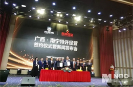 堅(jiān)持直營(yíng)17年后，周黑鴨“變了” ！宣布啟動(dòng)特許經(jīng)營(yíng)