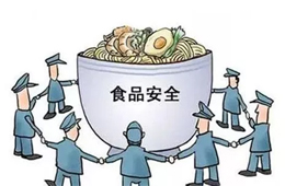  跨區(qū)辦案不再難！豫晉贛魯鄂湘6省將實現(xiàn)食品抽檢結(jié)果互認