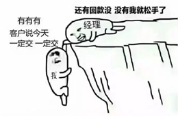 關(guān)于年底清賬，國家要“出手”了！