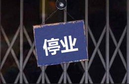 關(guān)注 | 盒馬、美團(tuán)之后，京東7FRESH也首次關(guān)店