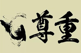 經(jīng)銷商請(qǐng)注意：這5類客戶，打死也不能合作……