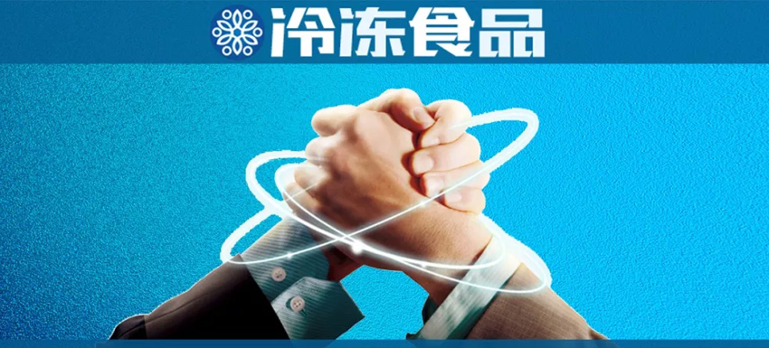 安井、海霸王、三全…都來(lái)了！行業(yè)“最強(qiáng)天團(tuán)”聯(lián)合承辦第十屆中國(guó)火鍋料節(jié)