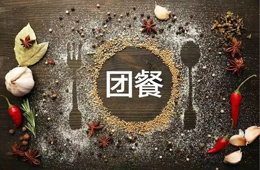 刷臉支付、機器人服務員……這還是你印象中的食堂大鍋飯嗎？