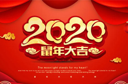 春節(jié)臨近，哪些年貨賣得俏？半成品盆菜、海鮮禮盒、螺螄粉……