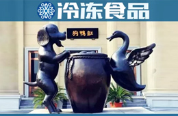 網(wǎng)紅湯圓界最靚的仔，竟然是個爺爺輩的老字號！