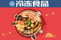 頭條丨春節(jié)臨近佛跳墻熱銷，名貴菜放下身段“跳”上百姓餐桌