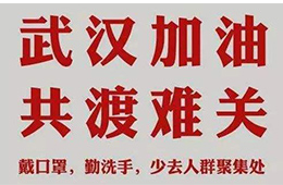 持續(xù)戰(zhàn)“疫”！星星捐助武漢雷神山火神山冷鏈設(shè)備；齊匯捐物捐款50萬…