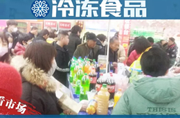 2.69元/斤的水餃，6.9元/斤的丸子，在大城市早已失寵的超市，到下沉市場正吃香！