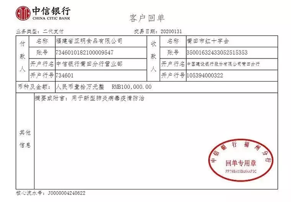 1581830483708298.png qiye (8).png