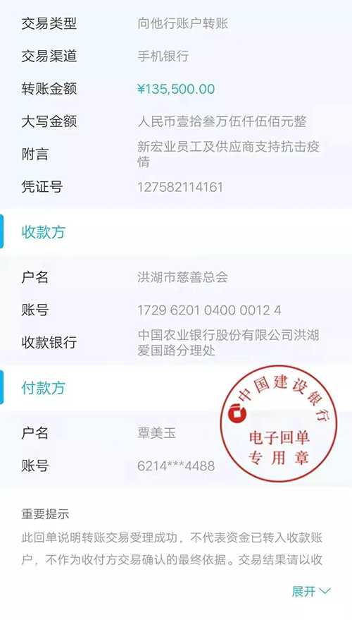 1581830502152125.png qiye (4).png