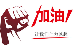  青山一道，風雨共擔！安井、思念、伊賽、雪燕等持續(xù)捐贈抗“疫”