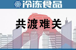  比疫情更嚴重的還有中小微企業(yè)的生存！全國多地推扶持政策，能否解困？（附調(diào)查表）