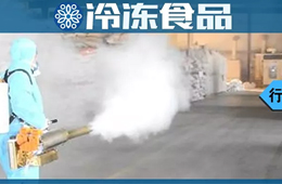 三全、思念等逐步恢復生產(chǎn)，速凍米面企業(yè)復工面臨“三大難”