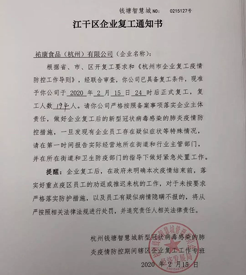 1582428004164511.png (UA$`X{CH)LM7V8S90A%MWM.png