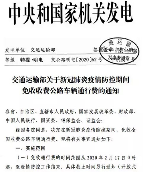 1582428022202707.jpg 95503d014bb13c4d9f4237b1482a76af_640_wx_fmt=png&tp=webp&wxfrom=5&wx_lazy=1&wx_co=1.jpg