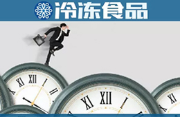  多地緊急取消審批，“先復(fù)工，再核查”！凍品業(yè)掀起復(fù)工潮……