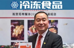 火線轉(zhuǎn)型！這個(gè)餐飲食材大商緊急開(kāi)拓C端，把酒店硬菜送到家