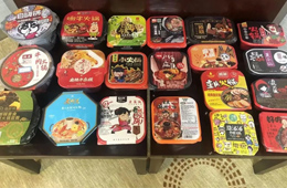 自熱火鍋10分鐘賣出1萬盒，小品類方便食品的“春天”來了？