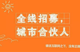 雙匯、正大、三全、千味央廚……食企爭搶“社區(qū)合伙人”，你怎么看？