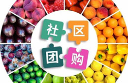 半個(gè)月賣掉面點(diǎn)400萬(wàn)，這個(gè)社區(qū)團(tuán)購(gòu)“學(xué)霸”是怎么做到的？