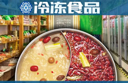 疫情之下火鍋食材超市進(jìn)一步升溫，廠商如何把握機(jī)會(huì)？