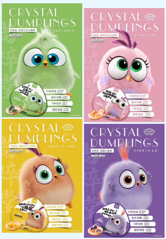 1587544872325682.png zong (2).png