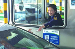 全國(guó)高速公路今起恢復(fù)收費(fèi)！本月還有152項(xiàng)食品標(biāo)準(zhǔn)正式執(zhí)行