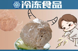 風(fēng)向 | 線上火熱、火鍋新零售必備…潮汕牛肉丸“牛市”來了？