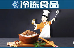 三全、安井、正大、雙匯、鍋圈等紛紛上馬，疫情催“熟”預(yù)制菜到家！