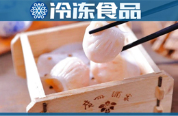 餐飲老字號(hào)、速凍新食力，走出廣州PK三全，未來(lái)面點(diǎn)龍頭非它莫屬？