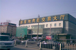 北京新增6例確診，新發(fā)地成疫情“新發(fā)地”；各地緊急下架，三文魚成“背鍋俠”？