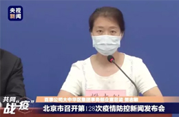 百事公司北京分廠8人確診新冠，已停產(chǎn)停工；美國泰森禽肉產(chǎn)品暫停輸華