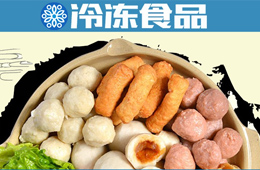 安井、海欣、三全、海霸王…火鍋旺季“火拼”，大佬們頻放大招