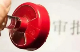 偽造老干媽公章，騙了騰訊1600萬！吃了這個(gè)瓜，凍品人能學(xué)到哪些法？