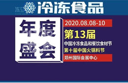 這半年，凍品人太難了！今天有個(gè)好消息值得“喜大普奔”