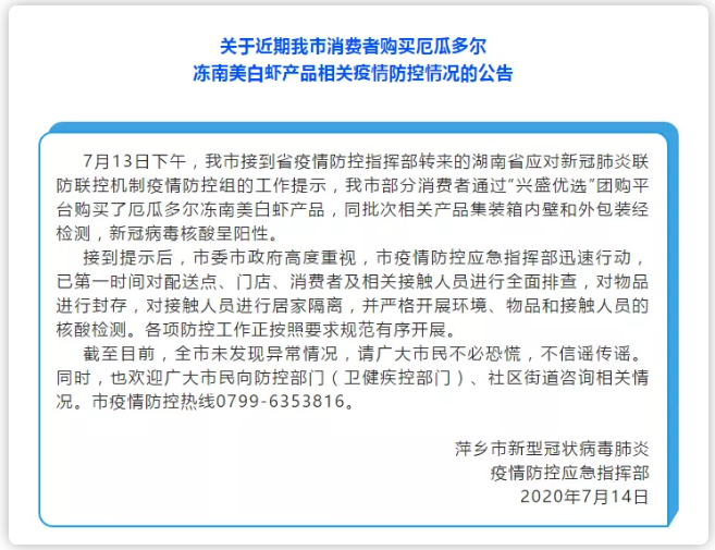 1594972573493373.png V~UMF16%FA5X`FL}3ON}BRC.png