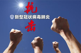 最新！煙臺(tái)進(jìn)口凍海鮮外包裝樣本呈陽(yáng)性