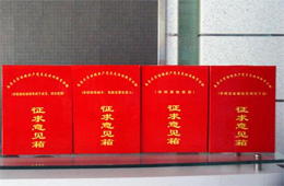 行業(yè) | 與你有關(guān)！《河南省預(yù)包裝冷藏膳食生產(chǎn)許可審查方案》征求意見(jiàn)