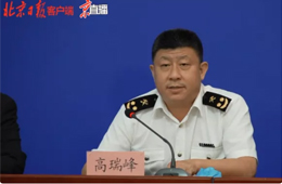冷鏈一線人員應(yīng)全程佩戴口罩手套；北京對進口凍品100%核酸檢測