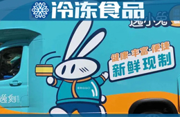 光明入場(chǎng)，盒小馬、逸小兔領(lǐng)跑，早餐新物種將帶來哪些新機(jī)會(huì)？