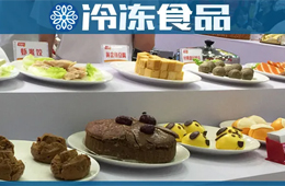 鯊魚(yú)丸中有鯊魚(yú)，產(chǎn)品比拼高端！長(zhǎng)沙食材節(jié)還透露了哪些新苗頭？